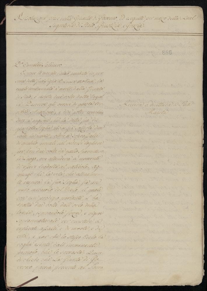 Supplica di Camilla Salinero, madre di Luisa Sanfelice, affinchè la figlia sia graziata