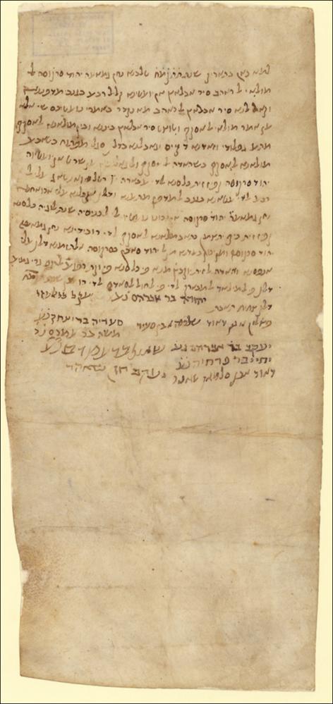 [1187.12.00] Concessione di un appezzamento di terra alla comunità ebraica di Siracusa per l’ampliamento del cimitero